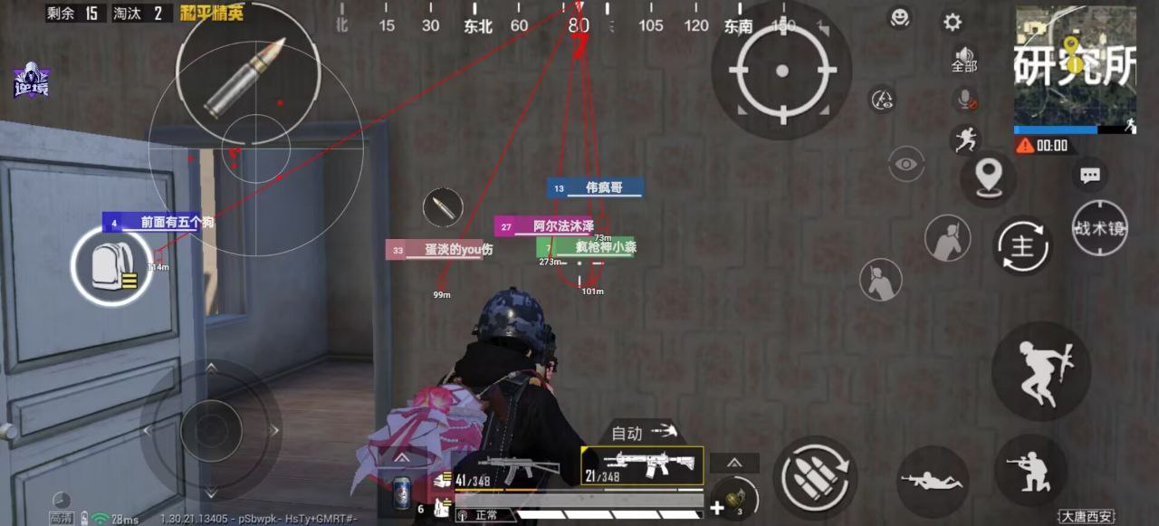 使命召唤国服手游奥慈热能透视32位辅助器 使命召唤手游 奥慈热能透视 32位辅助器 手游辅助工具 战术分析 - 相关图片